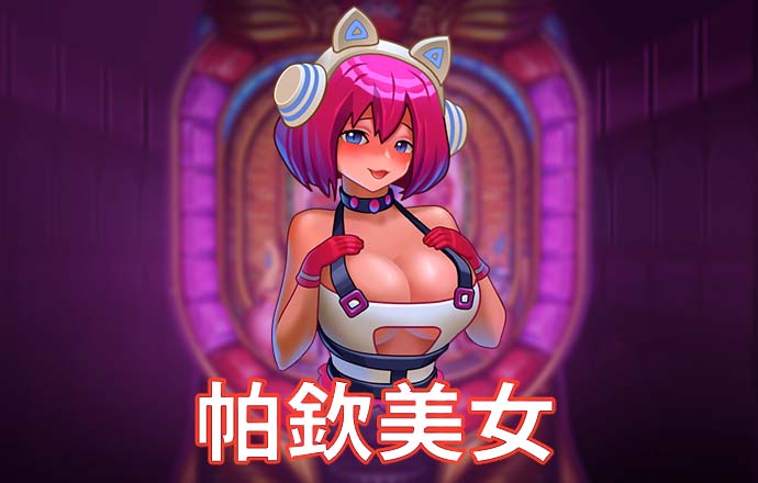 4949澳门免费资料大全笔记本